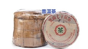 中宏普洱茶：精选自云南中宏茶厂和勐海中宏茶厂的产品，纯正口感，鸿中鸿品质保证