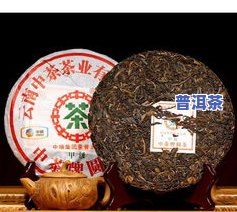 中宏普洱茶：精选自云南中宏茶厂和勐海中宏茶厂的产品，纯正口感，鸿中鸿品质保证