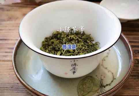 滇红普洱茶是红茶吗？它是红茶、绿茶还是白茶？还是普洱茶的一种？