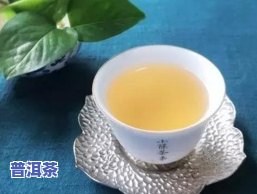 滇红普洱茶是红茶吗？它是红茶、绿茶还是白茶？还是普洱茶的一种？