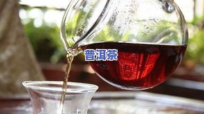 普洱茶延缓衰老-普洱茶延缓衰老吗