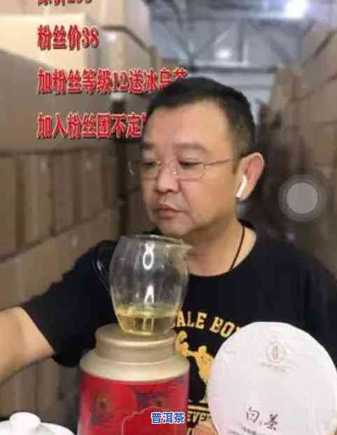 直播间买的普洱茶能喝吗-直播间买的普洱茶能喝吗安全吗