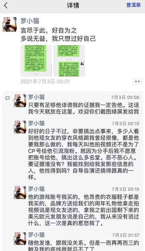 普洱茶抖音名大全：如何取一个吸引人的名字？