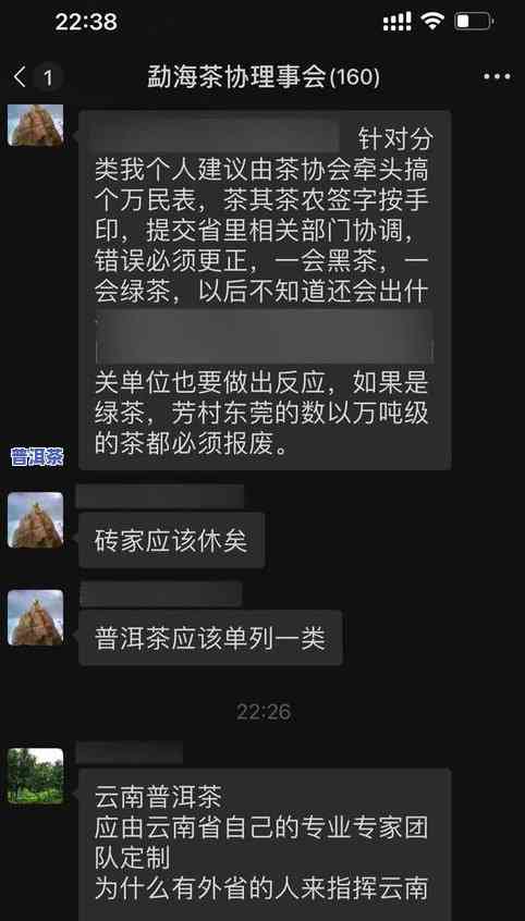 普洱茶的抖音视频类型-普洱茶的抖音视频类型怎么选