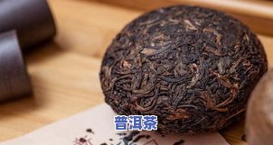 普洱茶发霉有白色胶状物还能喝吗？有害吗？图片解析