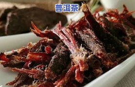 狗肉和普洱茶能一起吃吗？关于两者搭配的争议与真相