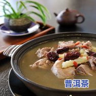 炖狗肉能否放茶叶？原因解析与实践建议