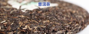 一杯普洱茶饼多少克合适？价格怎样？附图片与答案