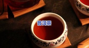 一杯普洱茶应放多少茶叶？如何确定更佳茶叶用量？