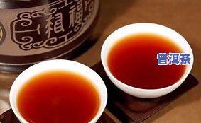 一杯普洱茶应放多少茶叶？如何确定更佳茶叶用量？