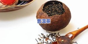 微笑普洱茶-微笑茶铺