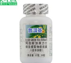 茶叶含茶多酚：多少才合适？