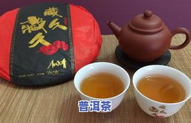 普洱茶能消食吗？真相、饮用方法及百科全解