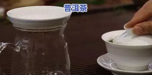 普洱茶表面上的油是什么成分？揭开神秘面纱