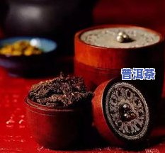 普洱茶保存时间和方法：详解更佳储存技巧与期限