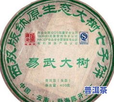 丰华茶厂普洱茶价格表及评价，生茶400克多少钱？