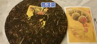 普洱茶组合：经典拼配配方及搭配技巧