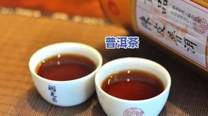 丰华陈皮普洱茶价格表图片-丰华陈皮普洱茶价格表图片及价格