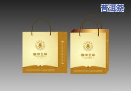 普洱茶手提袋推荐：哪种更好用？图片展示