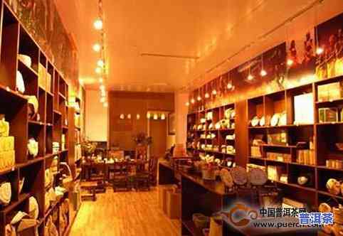 普洱茶新店-普洱茶店铺