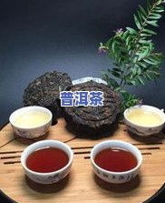 冰岛普洱茶哪里买最正宗-冰岛普洱茶哪里买最正宗的