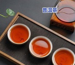 普洱茶专营店：经营策略、产品种类与真假辨别，全网排名解析