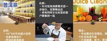 普洱茶专营店：经营策略、产品种类与真假辨别，全网排名解析