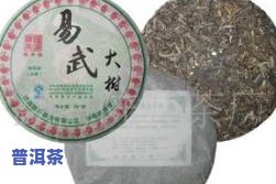 专供普洱茶：专业卖家提供正品普洱茶，只在专卖网站销售