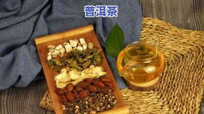 茶叶中没食子酸：功效、危害及作用全面解析