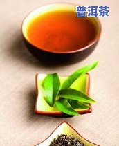 茶叶中没食子酸：功效、危害及作用全面解析