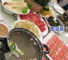 吃完麻辣烫喝普洱茶好吗-吃完麻辣烫喝普洱茶好吗女生