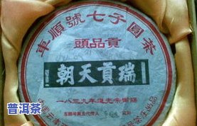 鸿泰昌普洱茶不标年份-鸿泰昌普洱茶价格