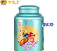 低档次小青柑普洱茶价格-小青柑普洱茶价位