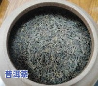 冰岛普洱茶生茶价位多少-冰岛普洱茶生茶价位多少钱