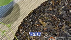 薄荷塘普洱茶的产地、寨子及口感特点全解析