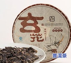 冰岛古树普洱茶价格全揭秘：生茶、一斤、一盒、价格表一网打尽！