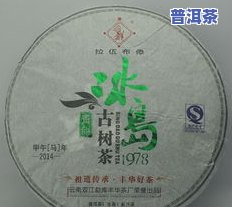 冰岛古树普洱茶价格：生茶、熟茶口感与价格一览表