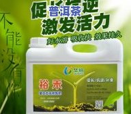 茶叶渣能否做肥料？用途与效果解析