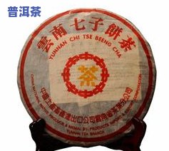 普洱茶是贡品吗？探究其历史与地位