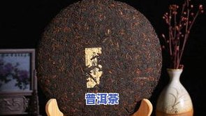 普洱茶是贡品吗？探究其历史与地位