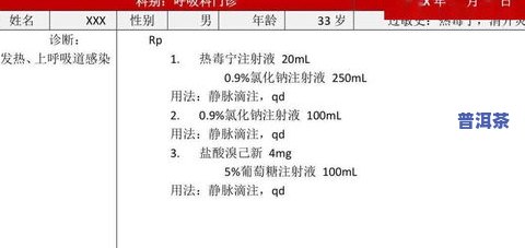 老班章的三爬是什么意思，探秘老班章的三爬：茶叶背后的含义与故事