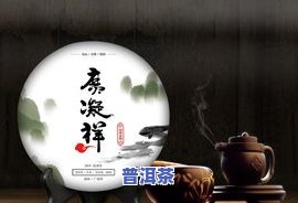 迷弟普洱茶在哪里卖的啊多少钱，寻找迷弟普洱茶？价格多少？哪里有售？