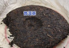 普洱茶很便宜：真的还是假的？区别与真假分析