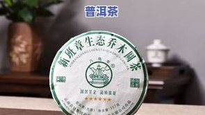 庆阳普洱茶价格及查询：多少钱一克？