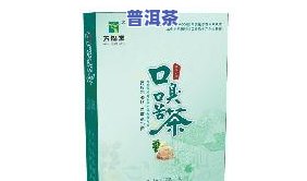 普洱茶治疗口臭-普洱茶治疗口臭吗?