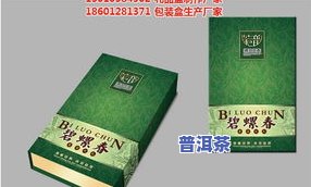 茶叶包装是什么材料-茶叶包装是什么材料做的