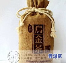 茶叶包装是什么材料-茶叶包装是什么材料做的