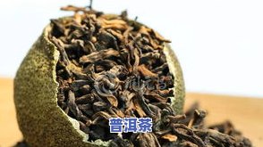 普洱茶搭配什么花更香部分-普洱茶搭配什么花更香部分呢