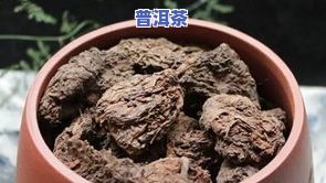 普洱茶叶的保存方法：长期保存、适宜温度与时间