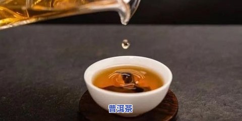 子众普洱茶：品质如何？价格多少？由普洱子云实业出品，云子系列普洱茶值得期待！